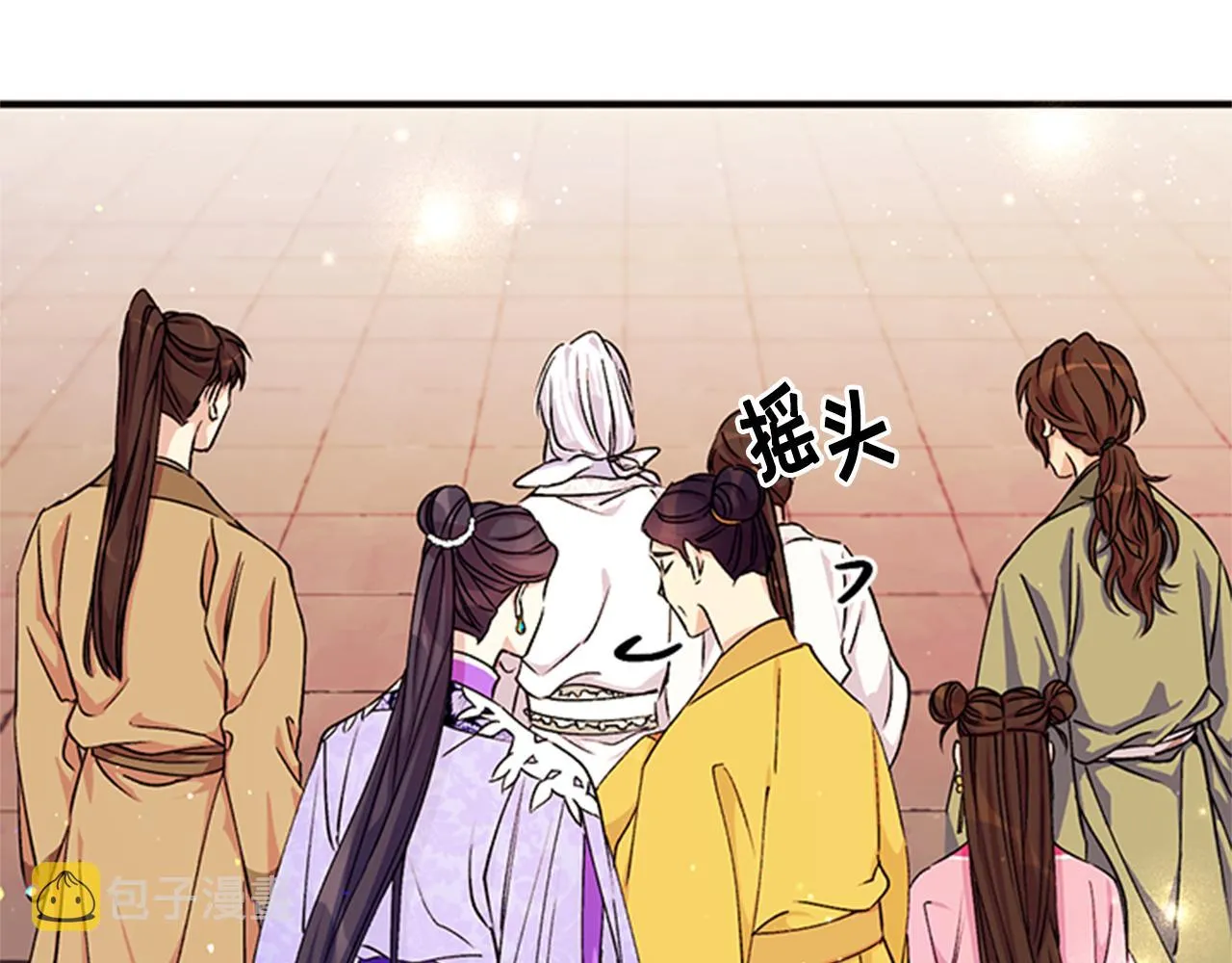 第46话 身份被识破 第38页