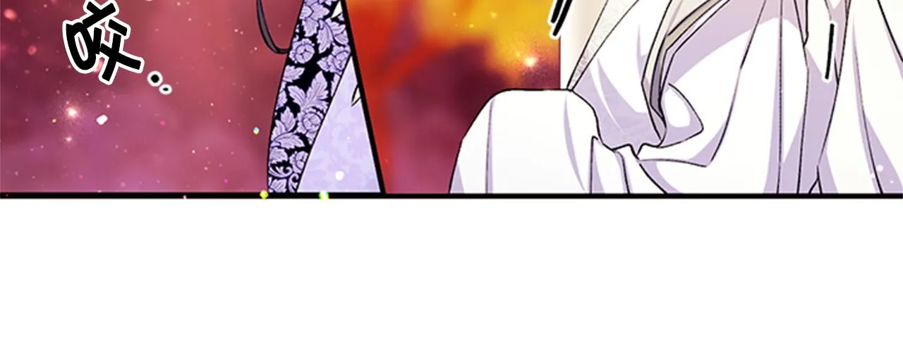 第46话 身份被识破 第41页
