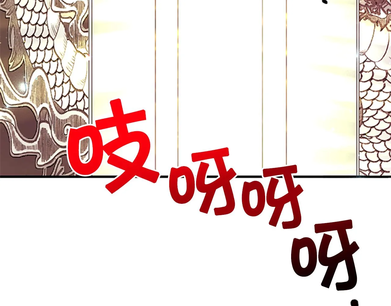 第46话 身份被识破 第52页