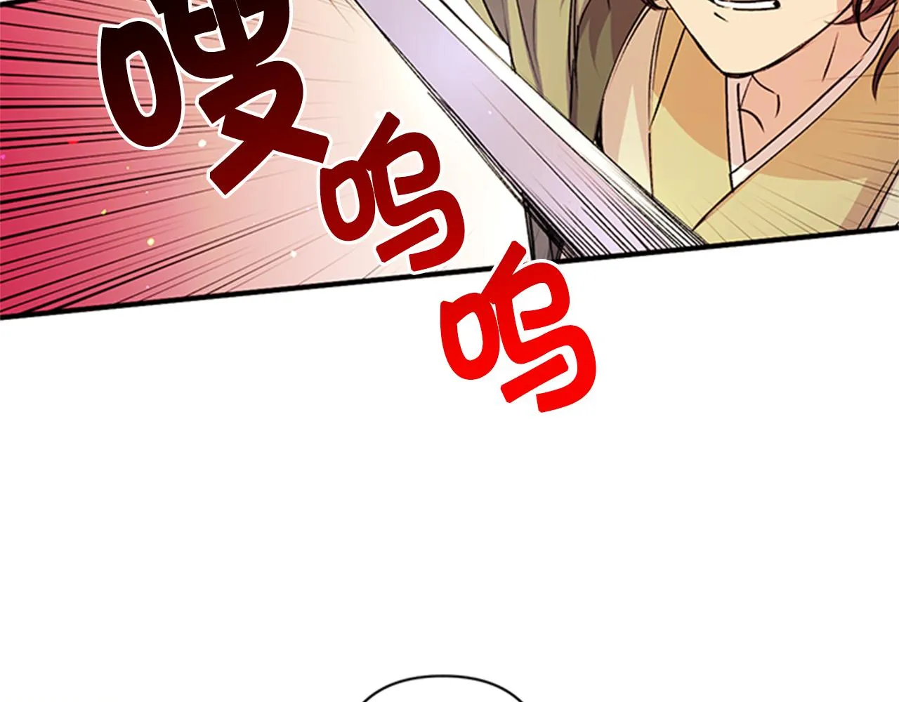 第46话 身份被识破 第63页