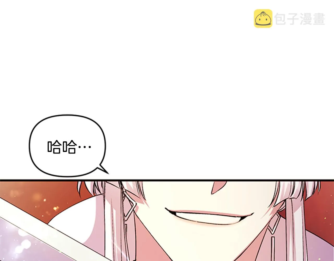 第46话 身份被识破 第67页