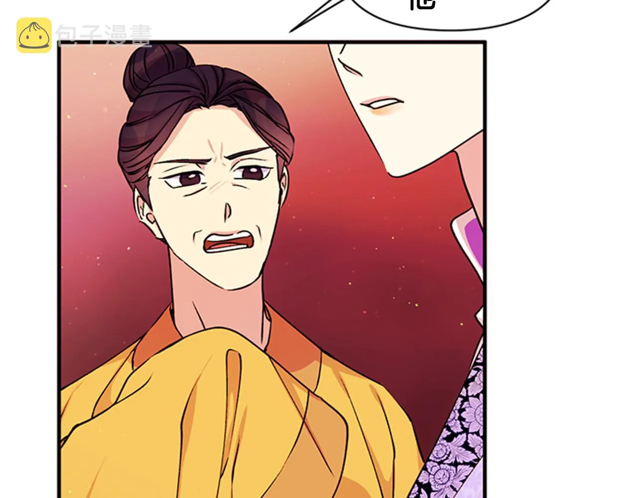 第46话 身份被识破 第91页