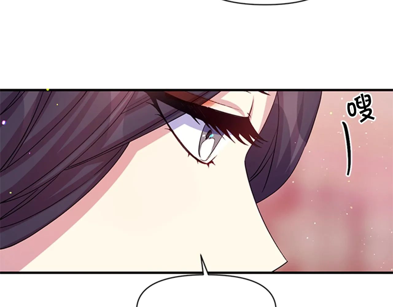 第一季完结篇 皇后娘娘出宫 第37页