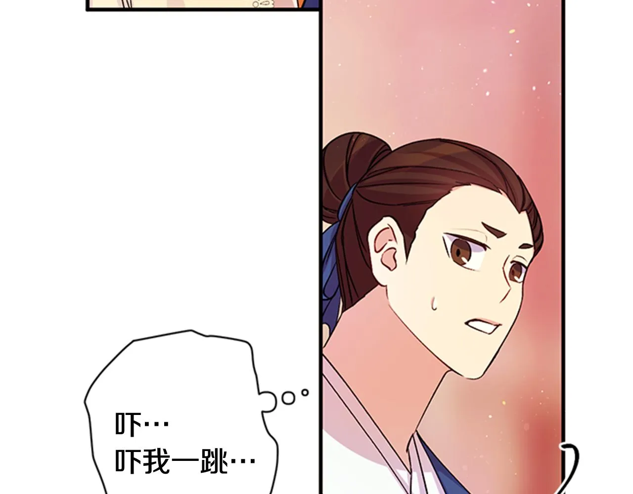 第一季完结篇 皇后娘娘出宫 第52页