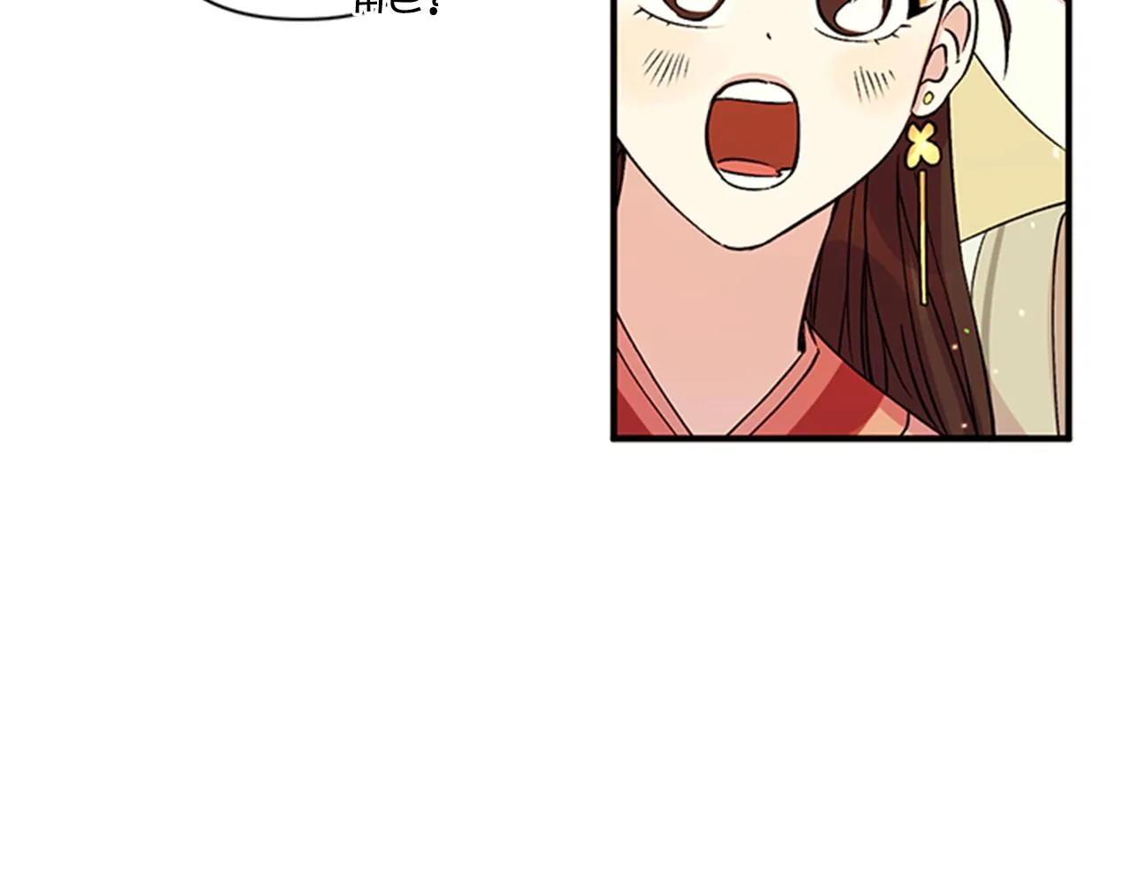 第一季完结篇 皇后娘娘出宫 第78页