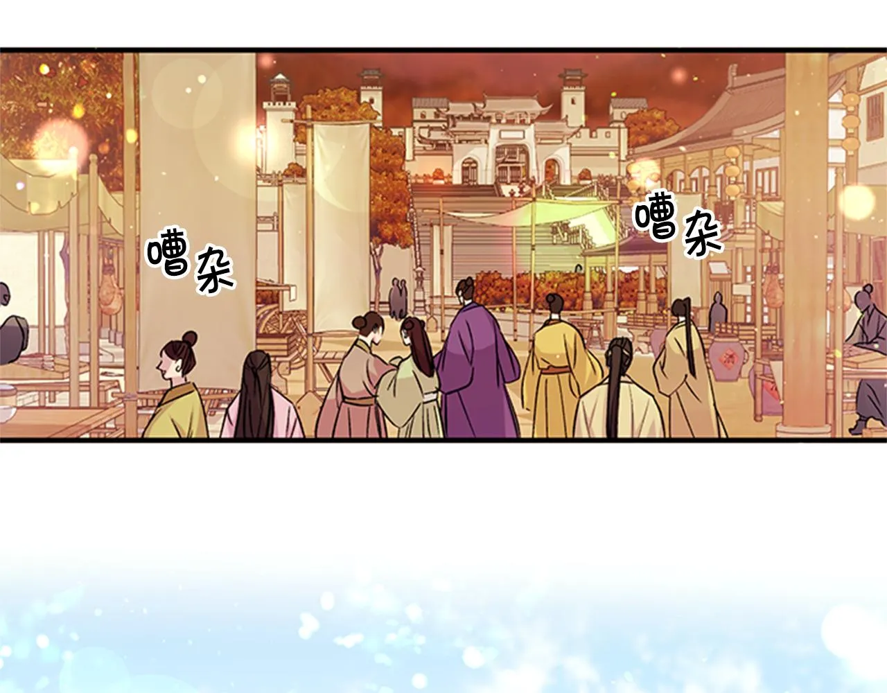 第一季完结篇 皇后娘娘出宫 第80页