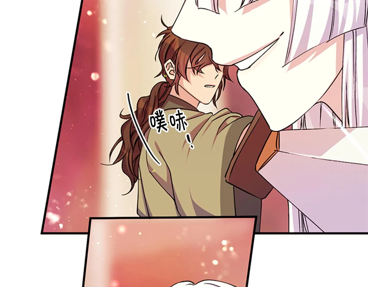 第47话 神神秘秘 第20页