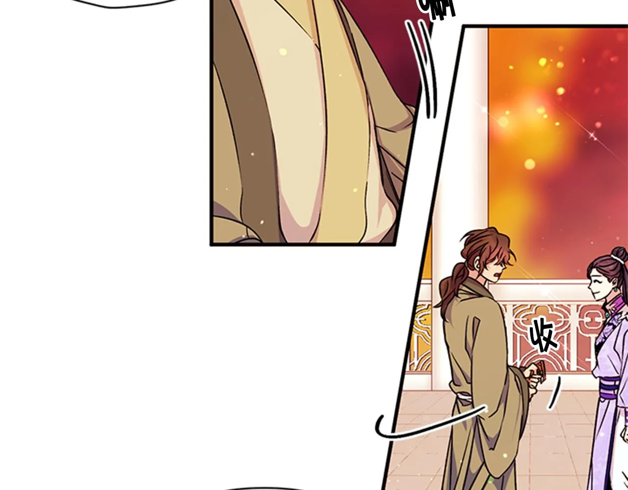 第47话 神神秘秘 第36页