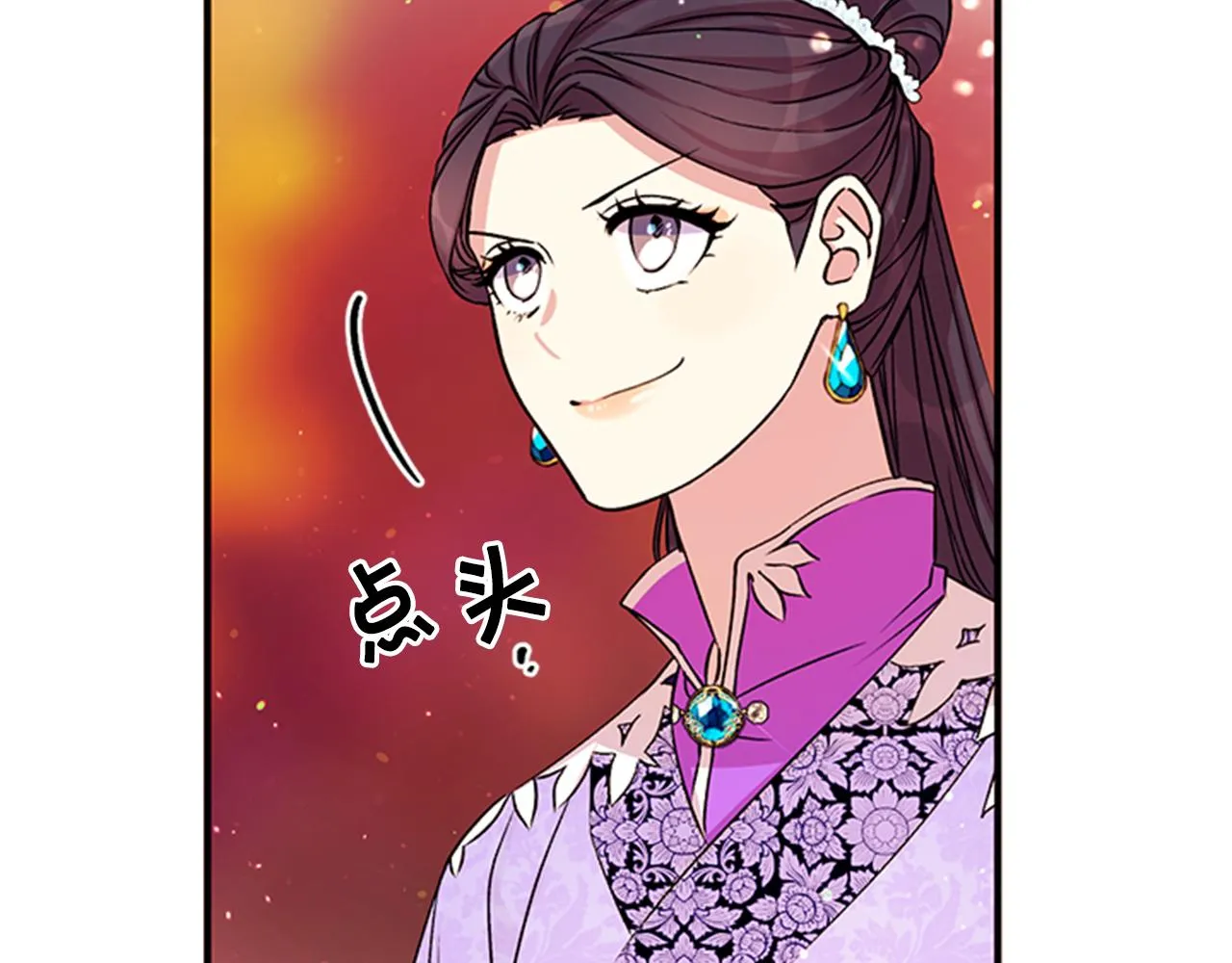 第47话 神神秘秘 第38页