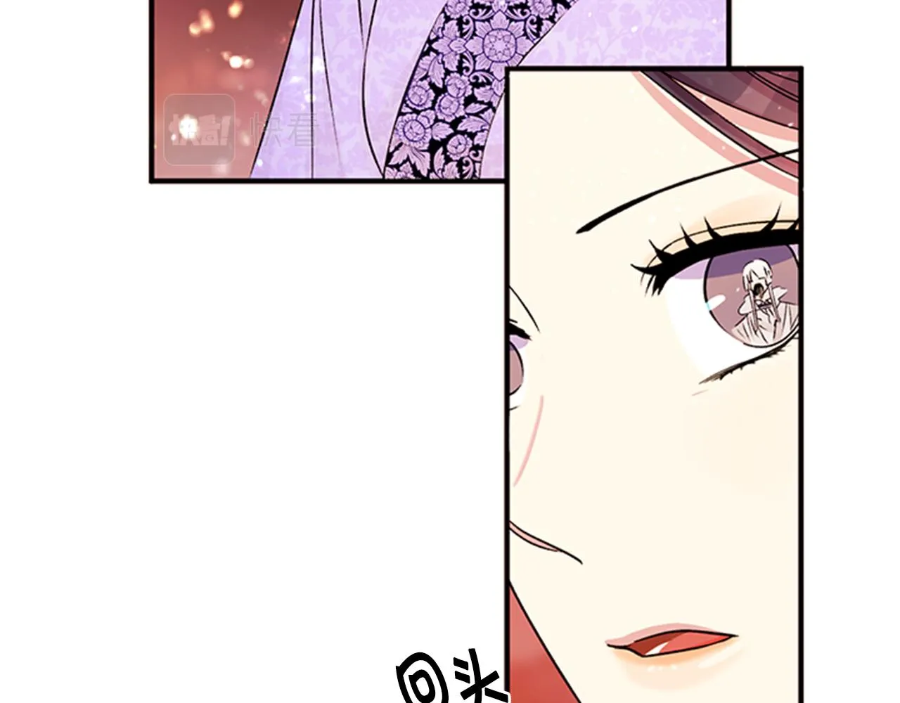 第47话 神神秘秘 第39页