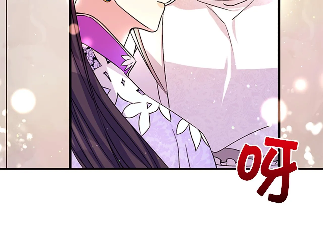 第47话 神神秘秘 第48页