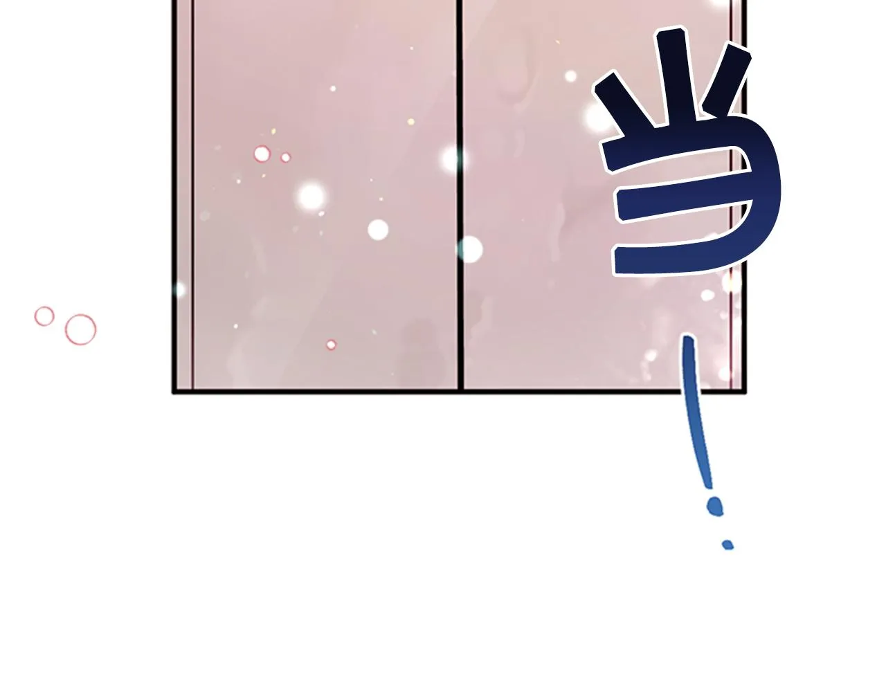 第47话 神神秘秘 第53页