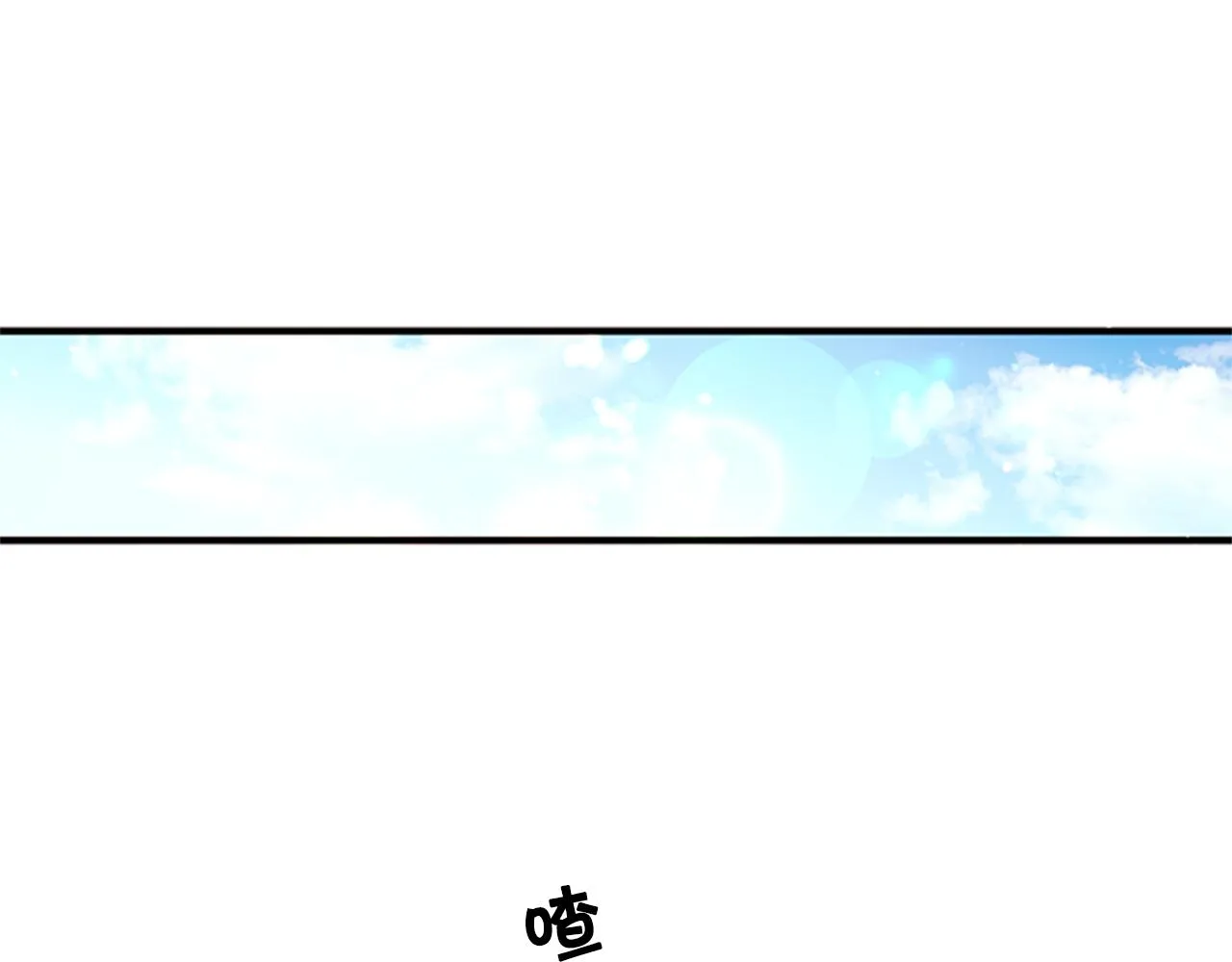 第47话 神神秘秘 第55页