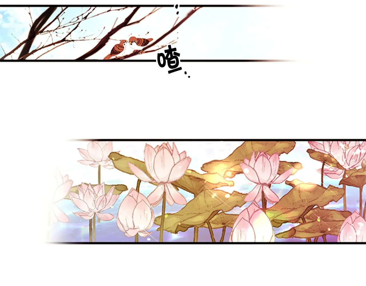 第47话 神神秘秘 第56页