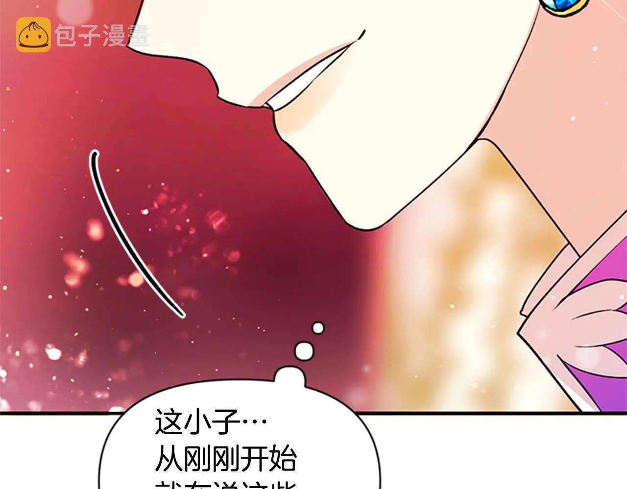 第47话 神神秘秘 第67页
