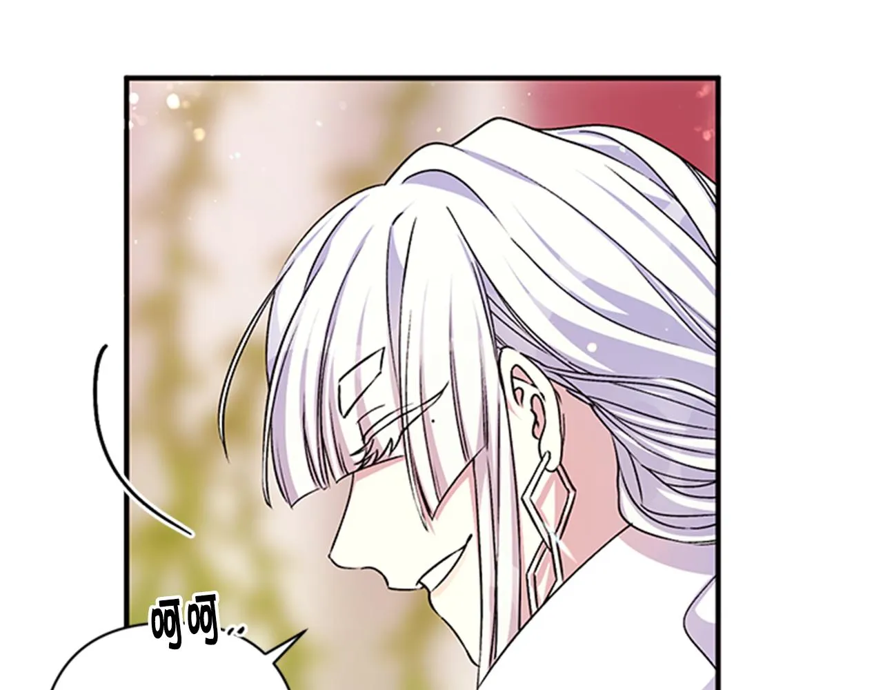 第47话 神神秘秘 第74页