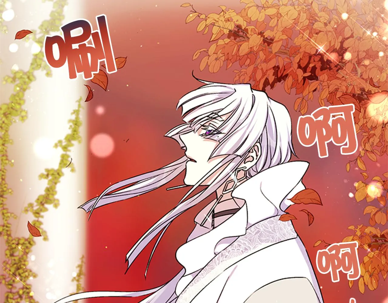 第47话 神神秘秘 第78页