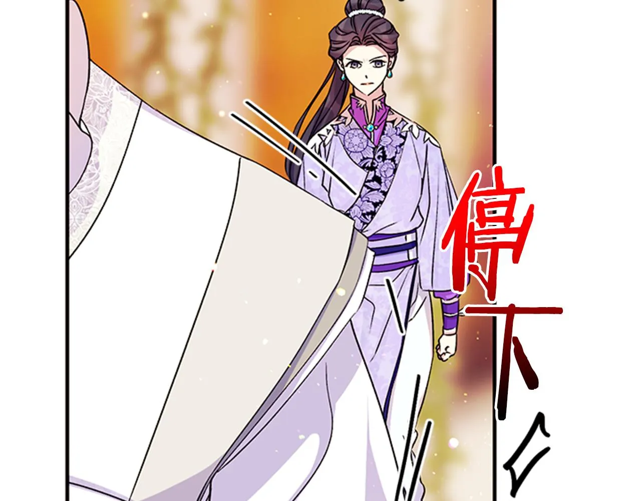第47话 神神秘秘 第88页