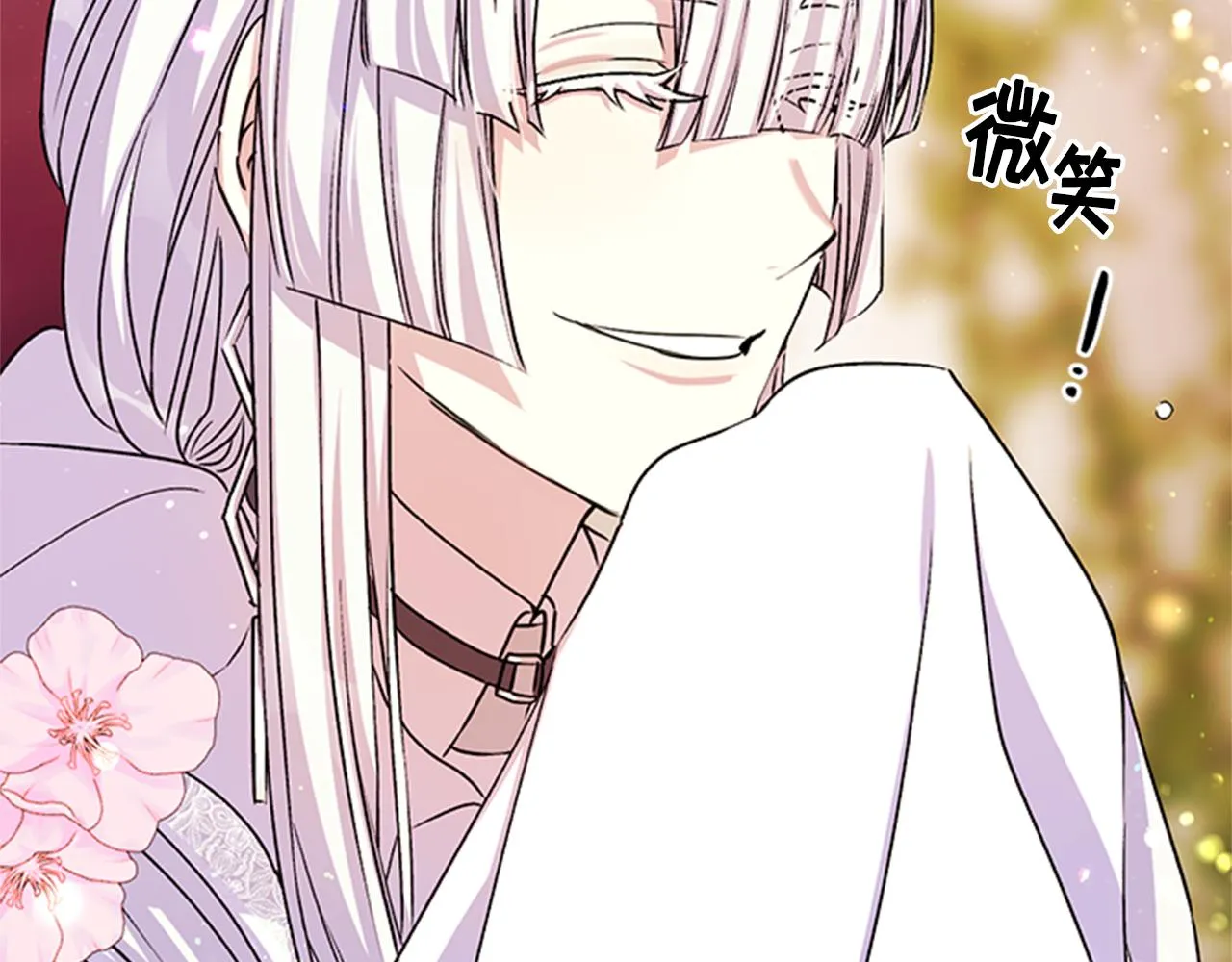 第47话 神神秘秘 第95页