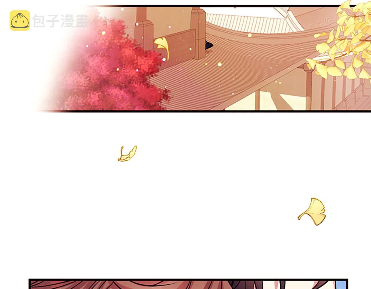 第49话 馨予... 第7页