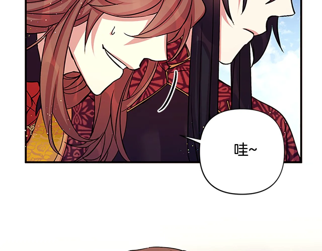 第49话 馨予... 第8页