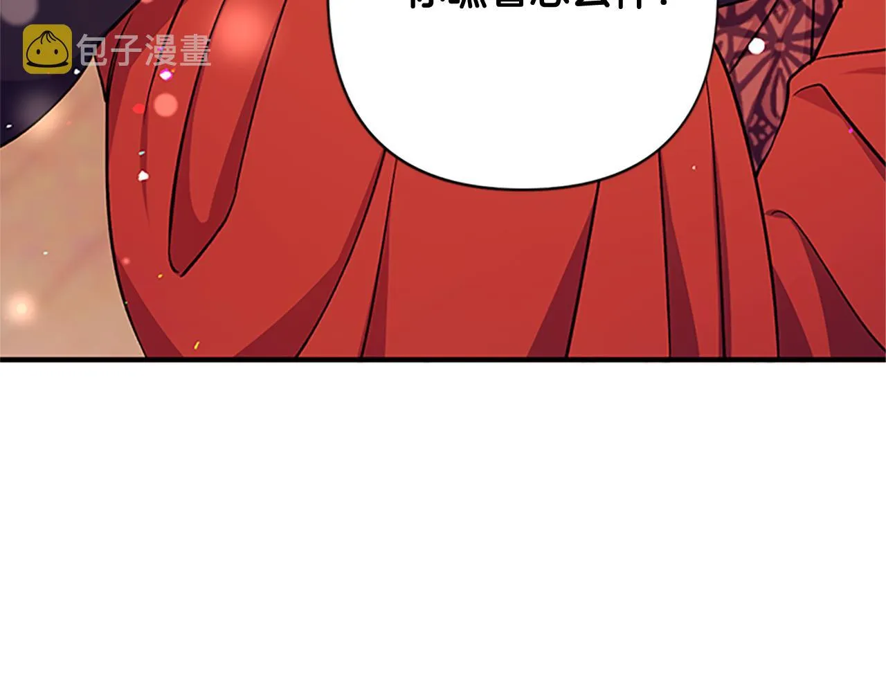 第49话 馨予... 第11页