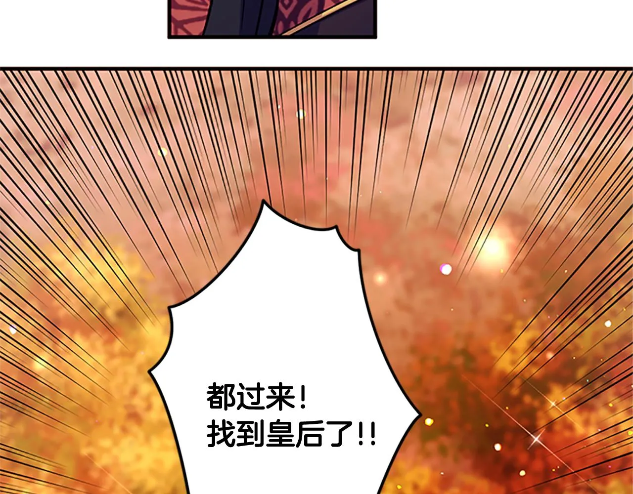 第49话 馨予... 第13页