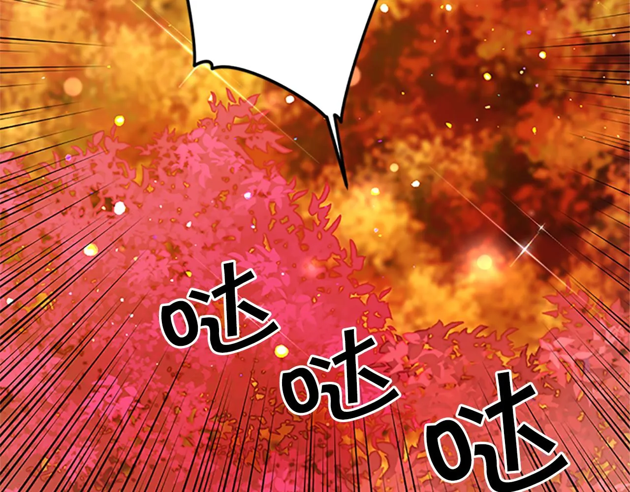 第49话 馨予... 第14页