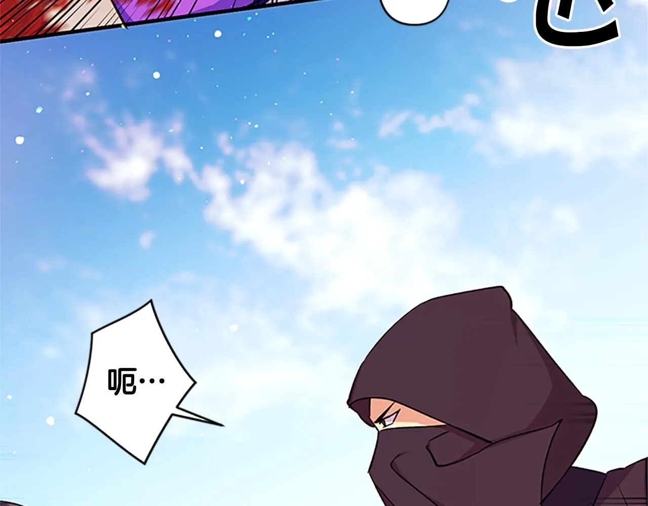 第49话 馨予... 第16页