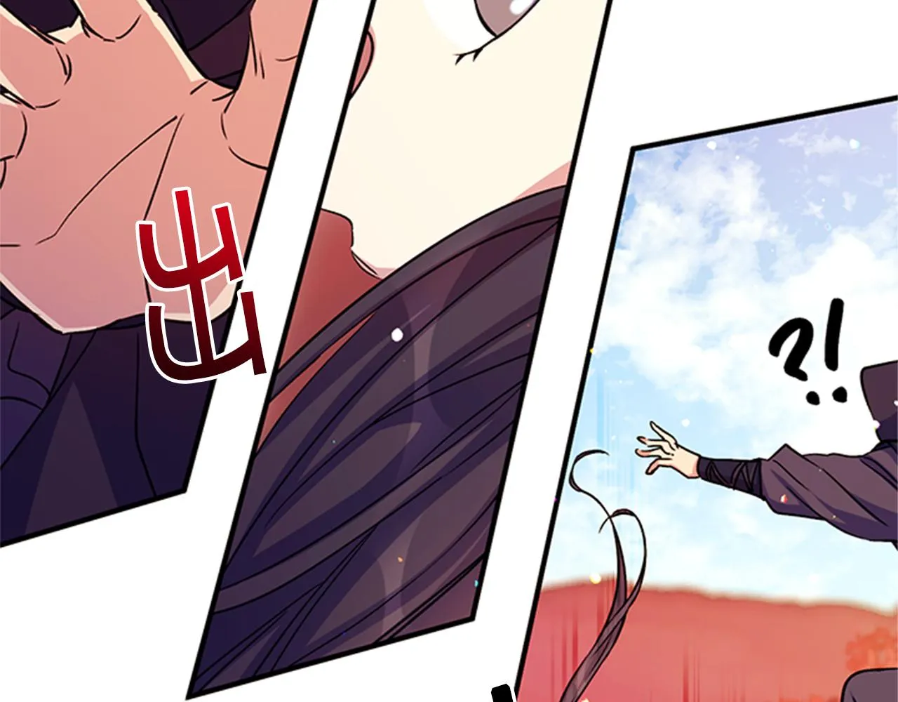 第49话 馨予... 第21页