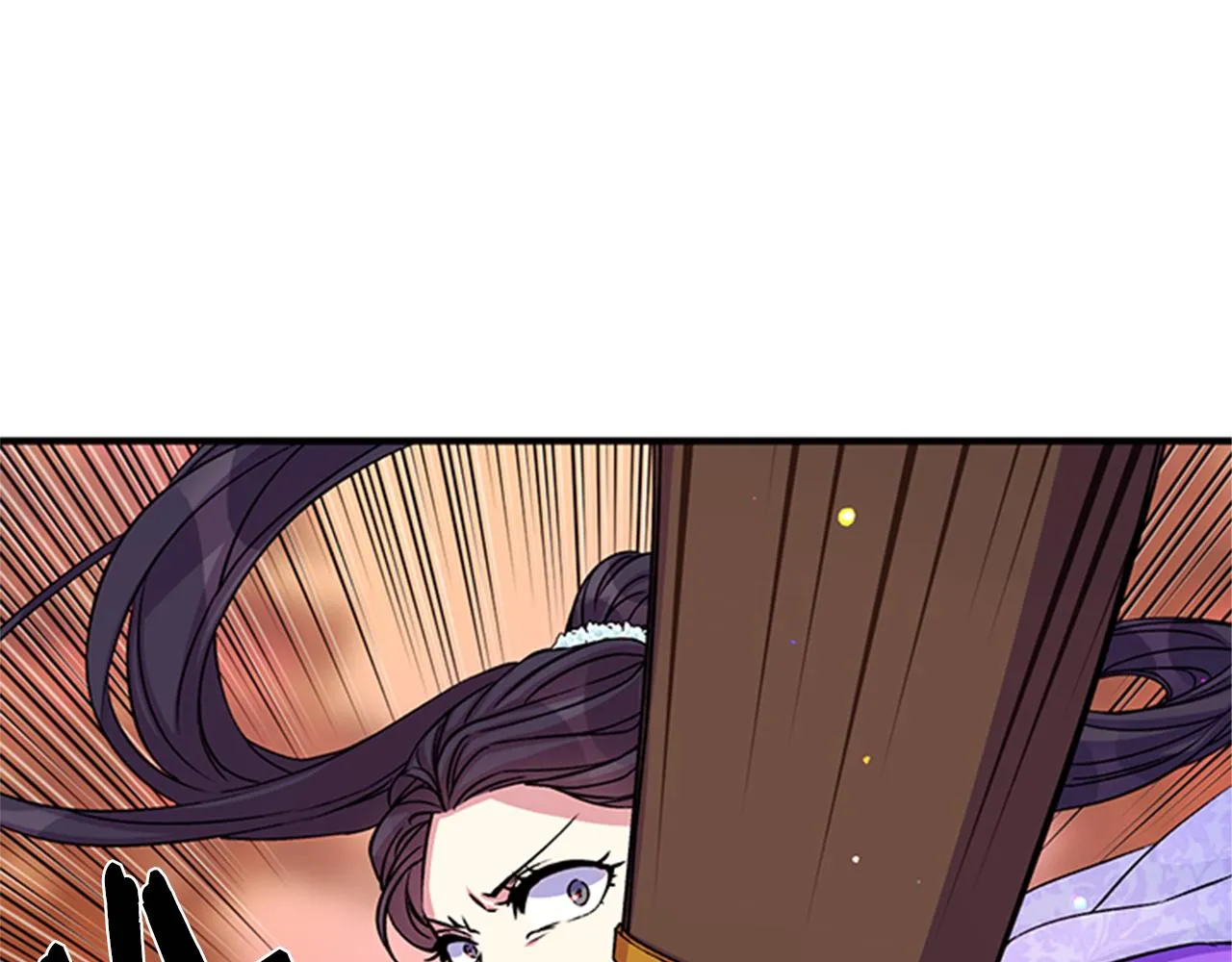 第49话 馨予... 第25页