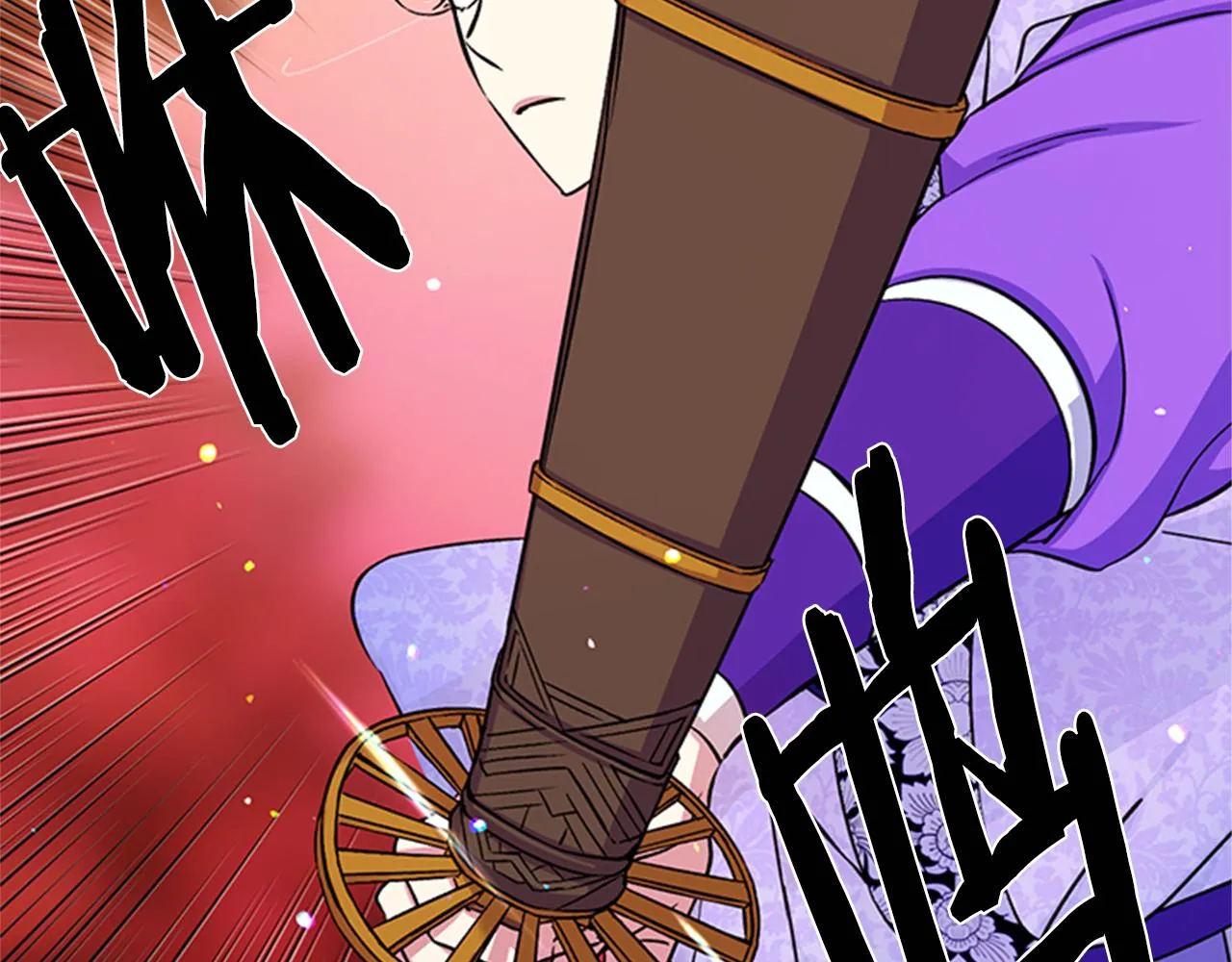 第49话 馨予... 第26页