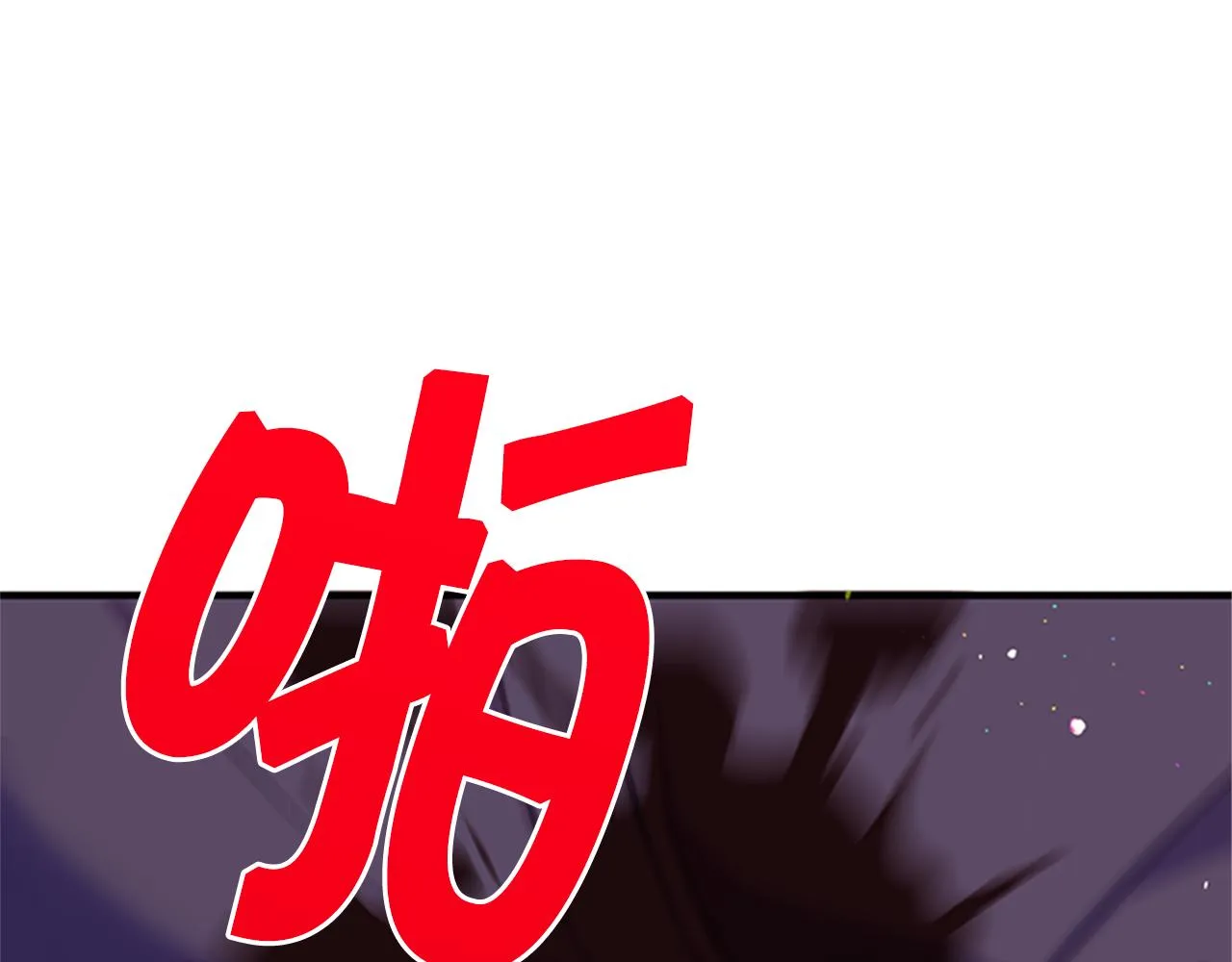 第49话 馨予... 第28页