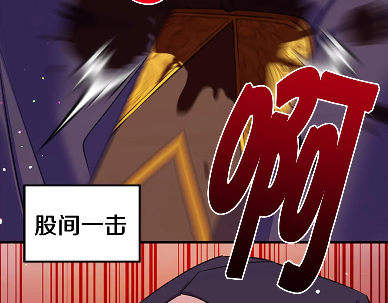 第49话 馨予... 第29页