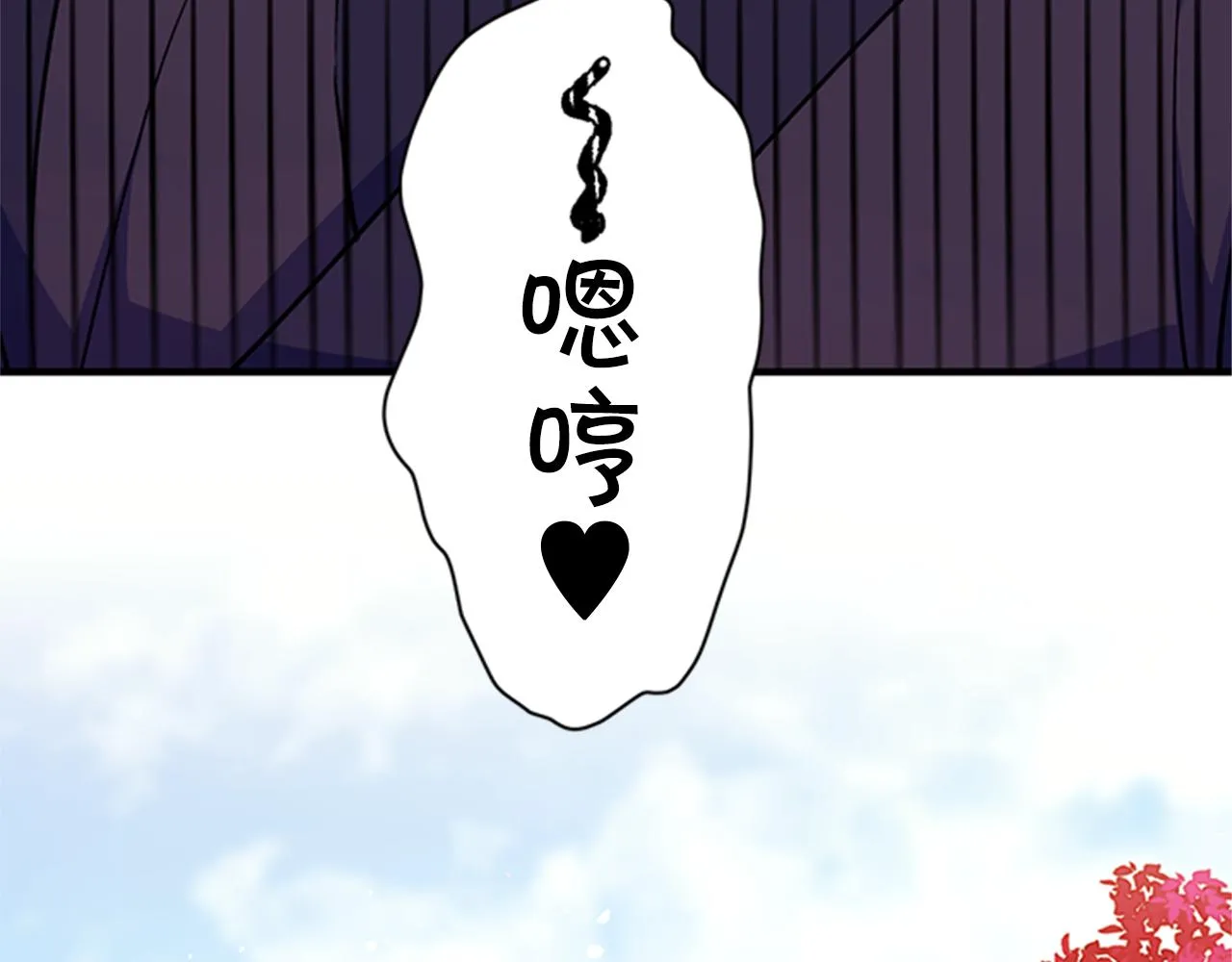 第49话 馨予... 第31页