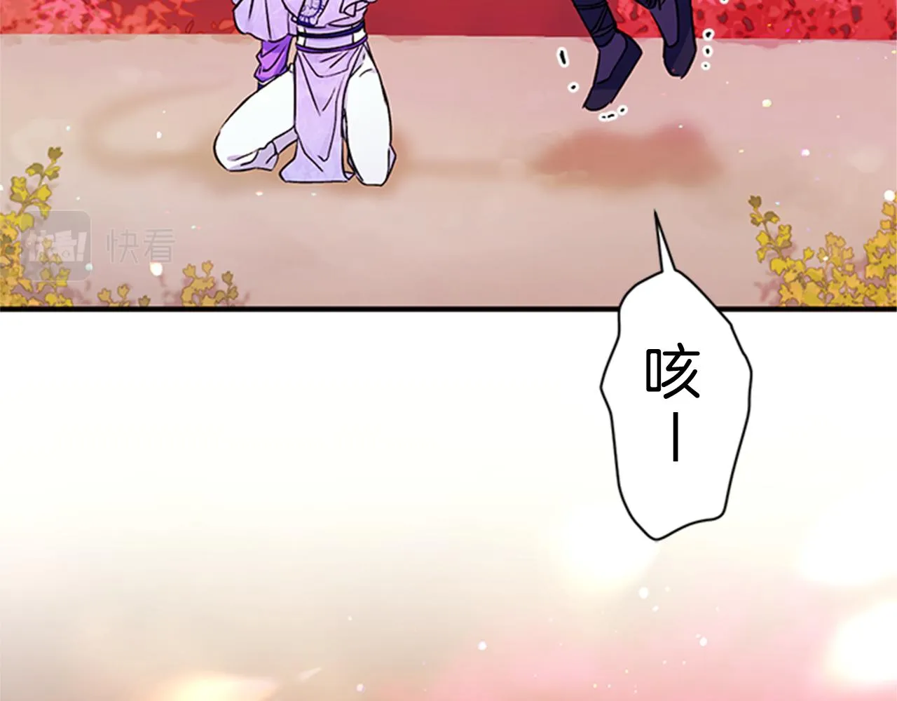 第49话 馨予... 第33页