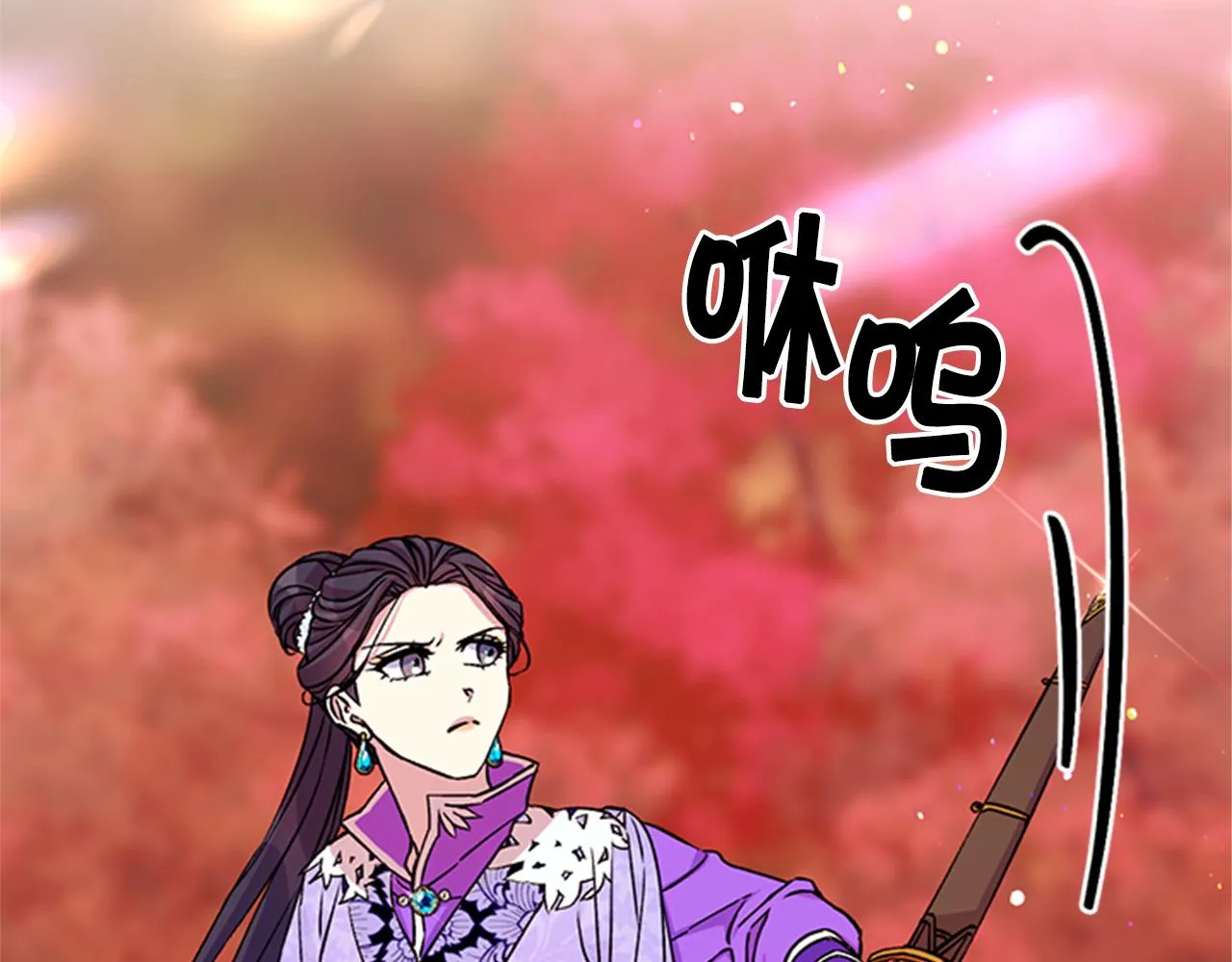 第49话 馨予... 第34页