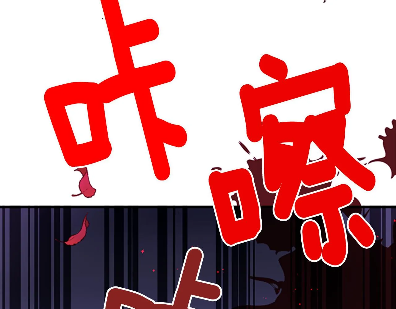 第49话 馨予... 第49页