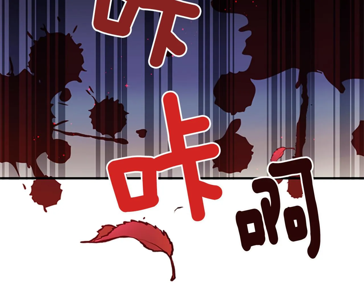 第49话 馨予... 第50页