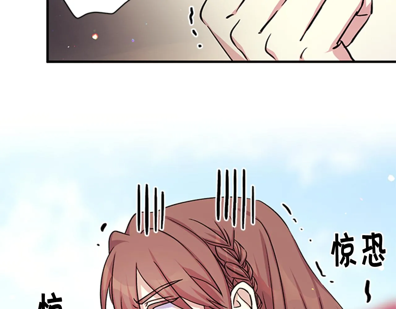 第49话 馨予... 第53页