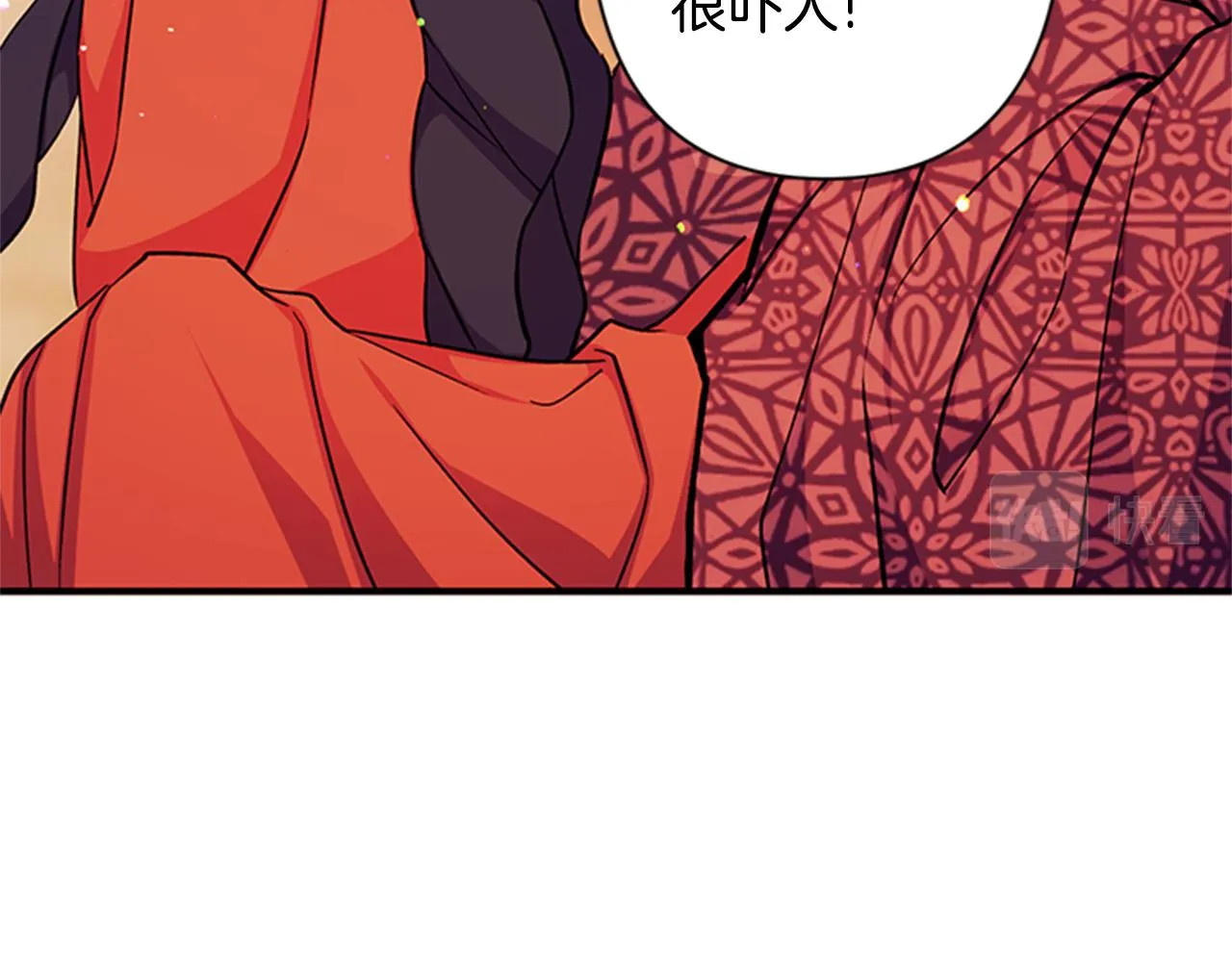 第49话 馨予... 第55页