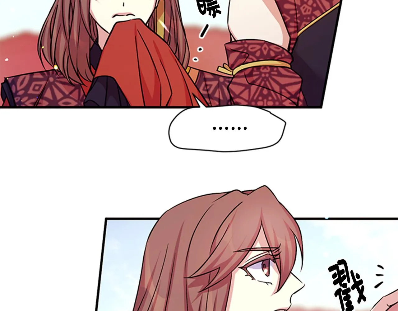 第49话 馨予... 第61页