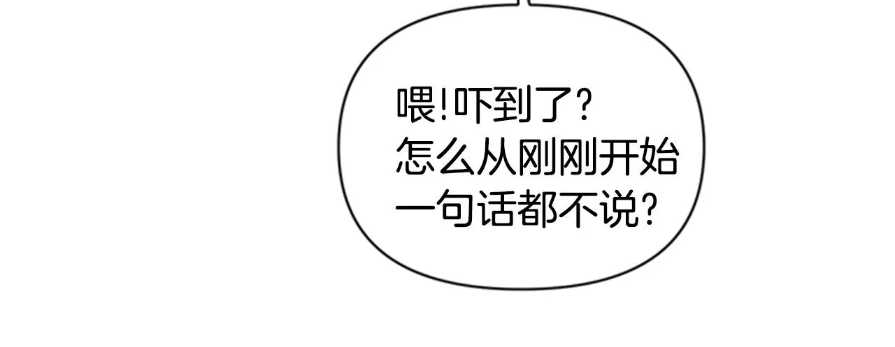 第49话 馨予... 第63页