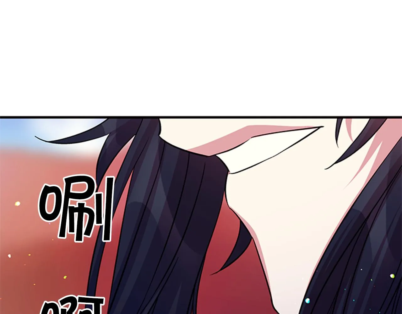 第49话 馨予... 第64页