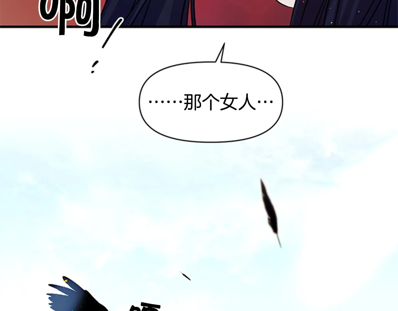 第49话 馨予... 第65页