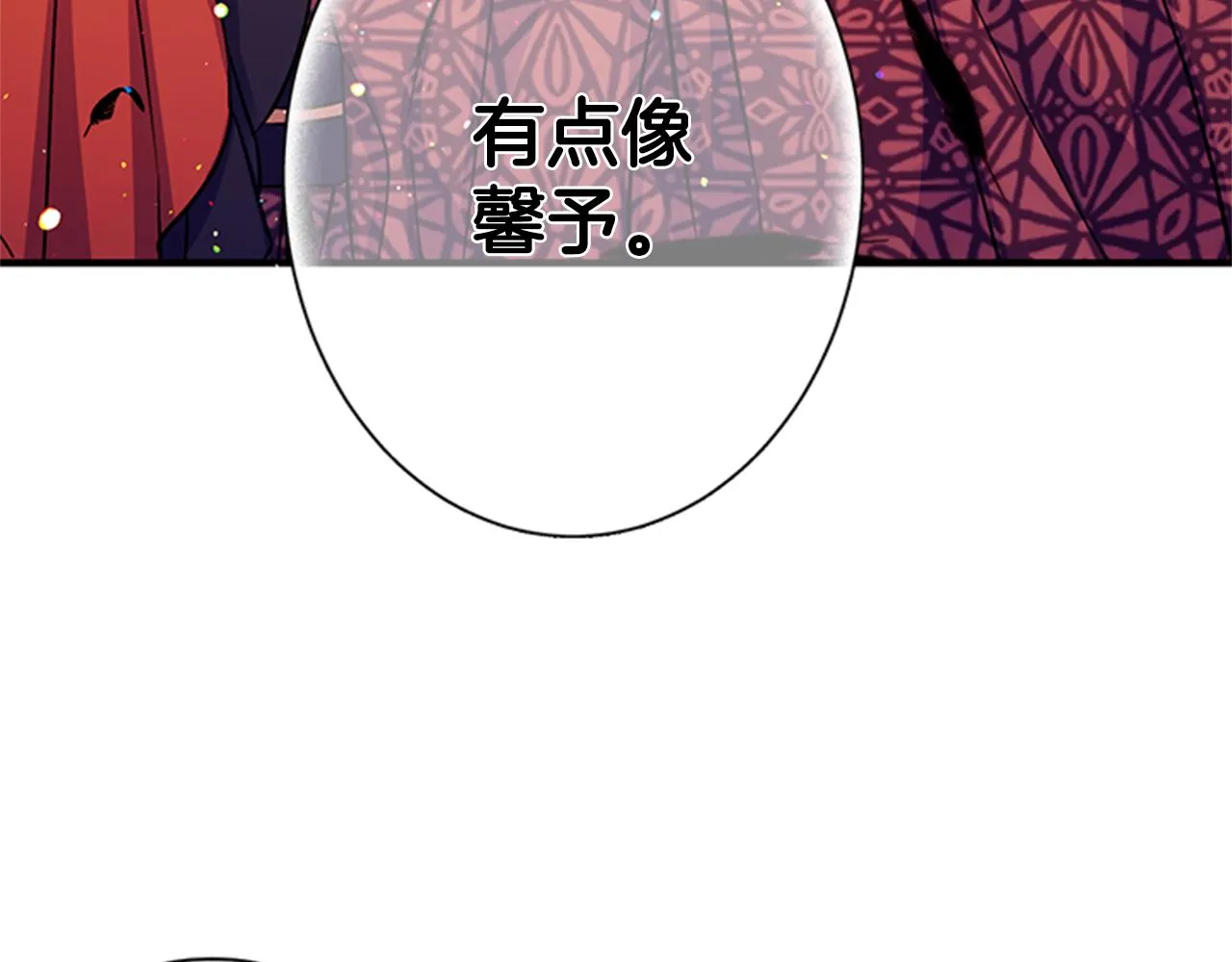 第49话 馨予... 第68页
