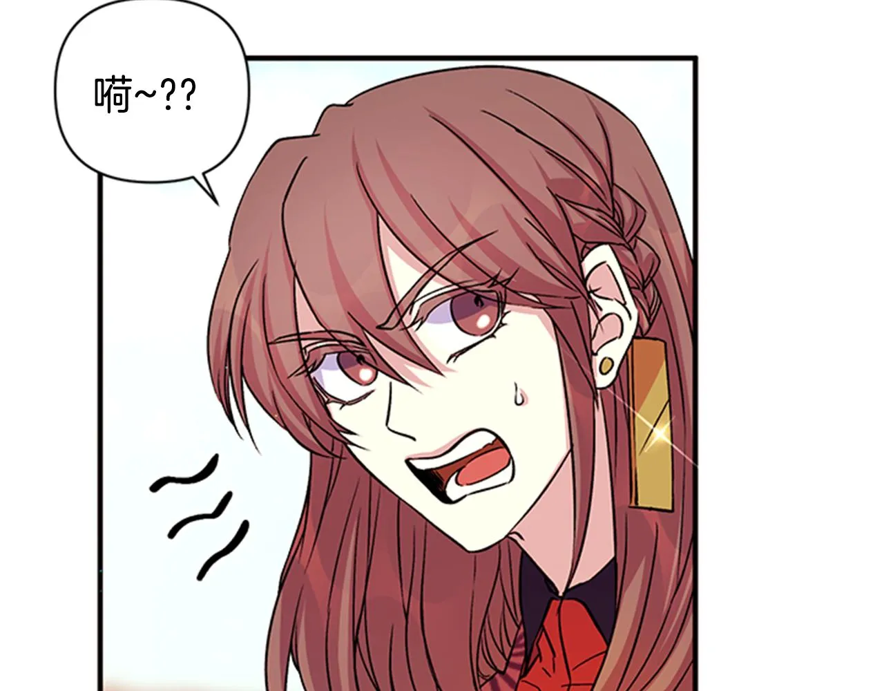 第49话 馨予... 第69页