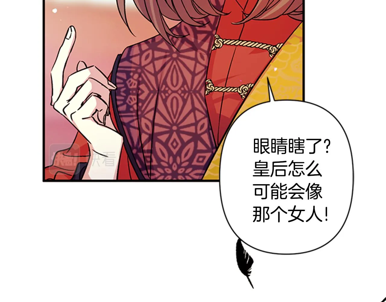 第49话 馨予... 第70页