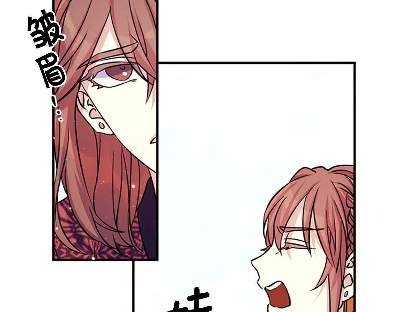 第49话 馨予... 第80页