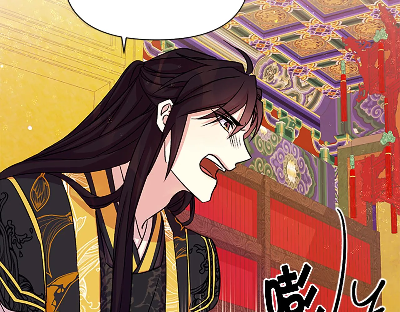第49话 馨予... 第105页